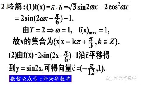 降幂公式 的图像结果