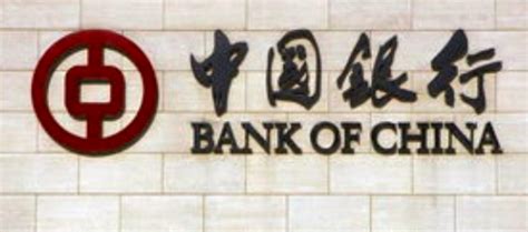 中国银行周六日办理个人业务吗 - 业百科