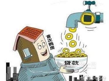 2022年，中国首套房贷利率将“破4％”？_腾讯新闻