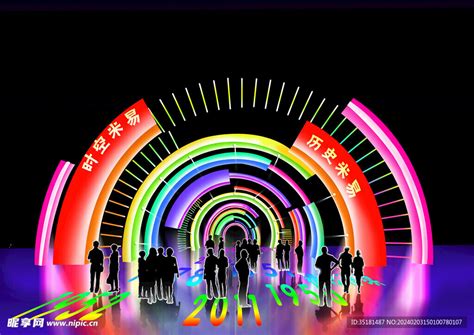 时空隧道图片 的图像结果