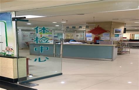 贵阳市第一人民医院体检中心介绍简介_图片_体检环境 - 中康体检网