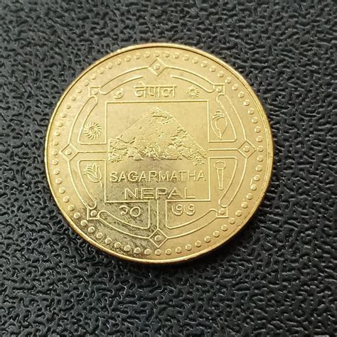 1 Rupiyah 2020 UNC - Nepal – Hobby Corner