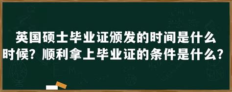 北京林业大学在职研究生证书样本_北京林业大学在职研究生招生信息网