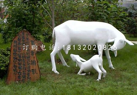 羊羔跪乳石雕 公园动物石雕 - 卓景雕塑公司