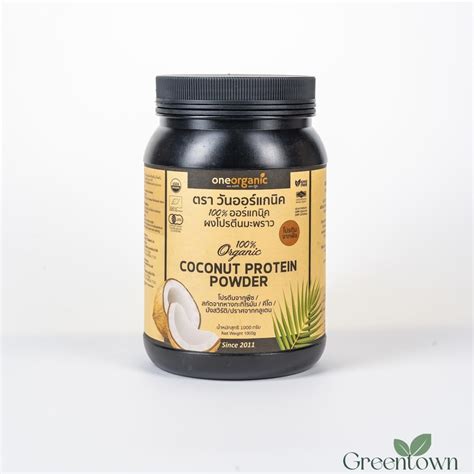 Coconut Protein Powder - Greentown