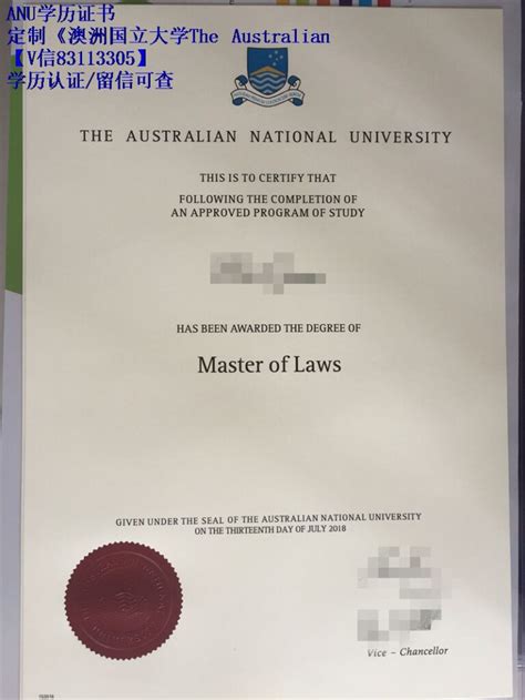 澳洲国立大学ANU文凭样本,国外大学毕业证办理 - 蓝玫留学机构
