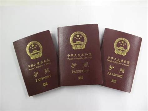 杭州能办护照吗
