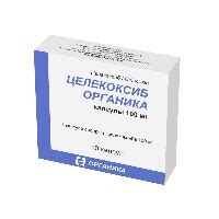 Целекоксиб органика 200 мг 10 шт. капсулы - цена 317 руб., купить в ...