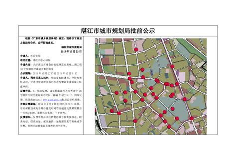 广东湛江加快街头游园建设，让老百姓走出家门就能漫步“绿岛” - 建筑界