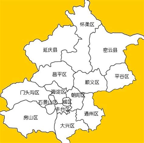 北京市各区县分布图图片