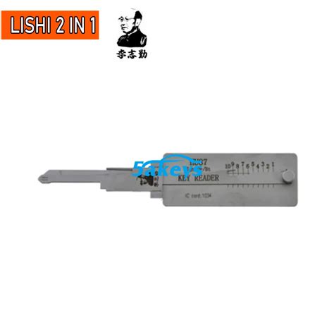 Lishi Key Decoder 的图像结果