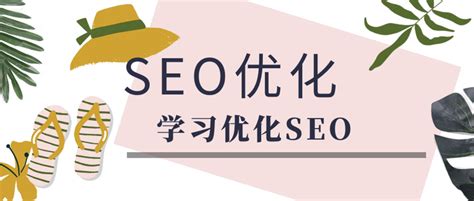 seo的优化技巧有哪些（seo优化做法步骤）-8848SEO