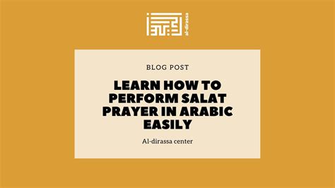 Learn how to pray in islam in arabic easily | how to pray namaz - Al ...