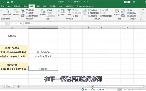 Excel表格日期格式转换怎么做_哔哩哔哩 (゜-゜)つロ 干杯~-bilibili
