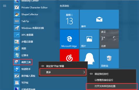 用Windows自带的远程控制好还是下载其他远程软件好-AnyDesk中文网站