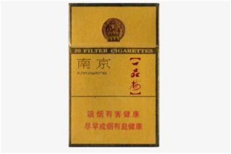 黄南京多少钱一包 黄南京香烟价格排行榜 - 烟酒行