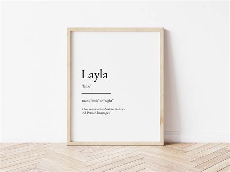 Layla Name Meaning Print, Name Print, Wall Art, Minimalist Print ...