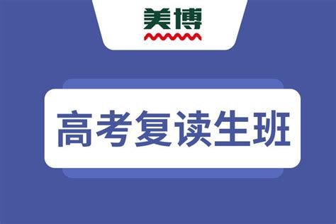 成都龙泉驿区2022高考志愿填报机构排名