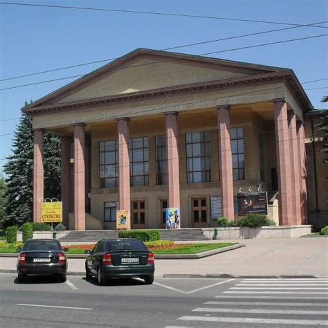 Театр драмы им. М. Лермонтова, Ставрополь