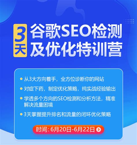 如何提高站内SEO_测试_测吧(北京)科技有限公司_InfoQ写作社区