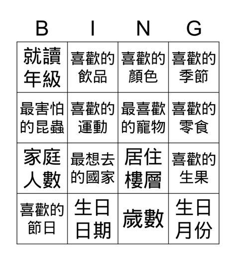 bingo 101 multi-game platform,catering to players of all skill levels