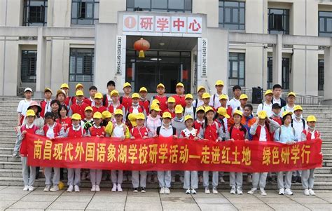 南昌现代外国语学校小学部2023年报名条件、招生要求、招生对象