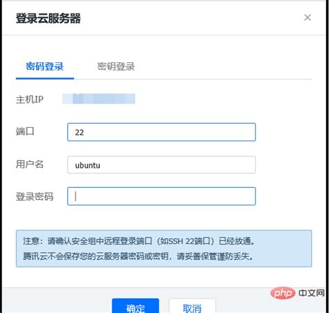php网站怎么做-php教程-PHP中文网