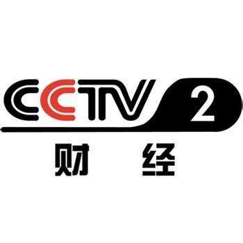 CCTV-2 财经频道全频道LOGO设计含义