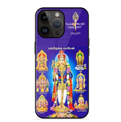 Trending Aarupadai Vel Murugan Glossy Case – Trendz24 India