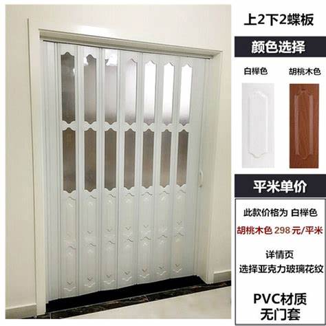 pvc折疊推拉門廠家