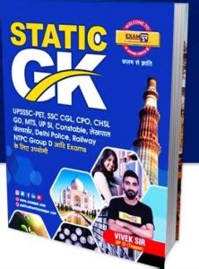 STATIC GK BOOK For SSC RAILWAY POLICE SI: Buy STATIC GK BOOK For SSC ...