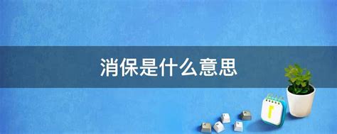 上海市消保委支持腾讯视频调整超前点播；快手华纳音乐签授权协议 - 知乎