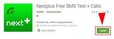 Nextplus PC 的图像结果