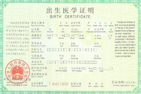 广州市职工生育保险就医确认申请_360新知