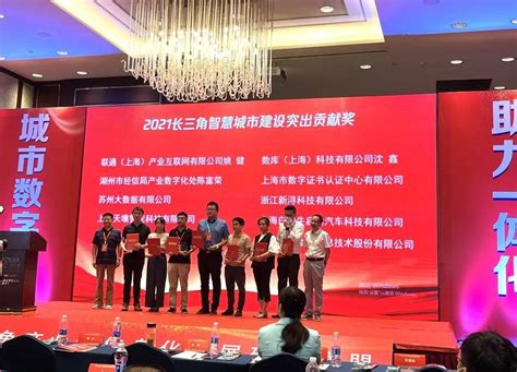 上海市应用推进公务员数字证书-新闻动态-上海市数字证书认证中心