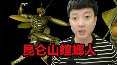 1972年昆仑山螳螂人之谜1962年昆仑山螳螂人2022已更新今日热点