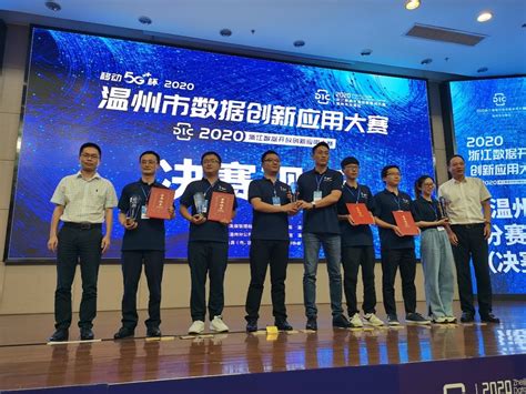 2019温州市“华亿杯”第五届公开水域游泳锦标赛在平举行