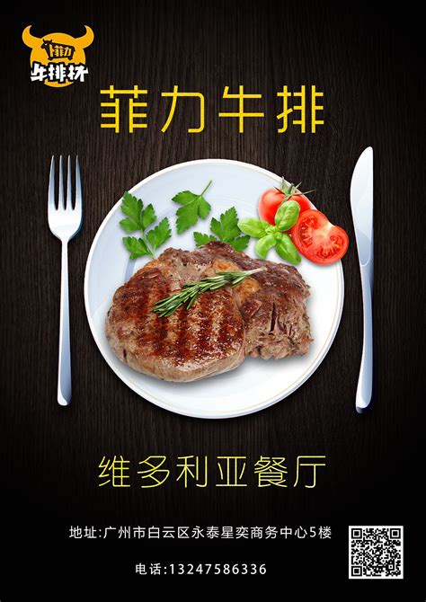 t骨牛排是哪两块肉，牛排共有几根