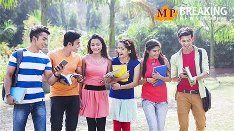 MP News: ग्रेजुएशन के चौथे वर्ष में दाखिला लेने के लिए छात्रों को ...