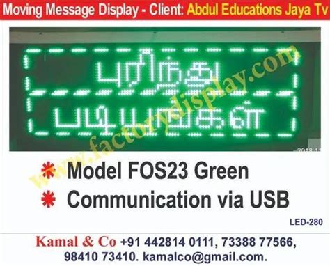 LED Message Display Boards - Electronic display board Manufacturer from ...