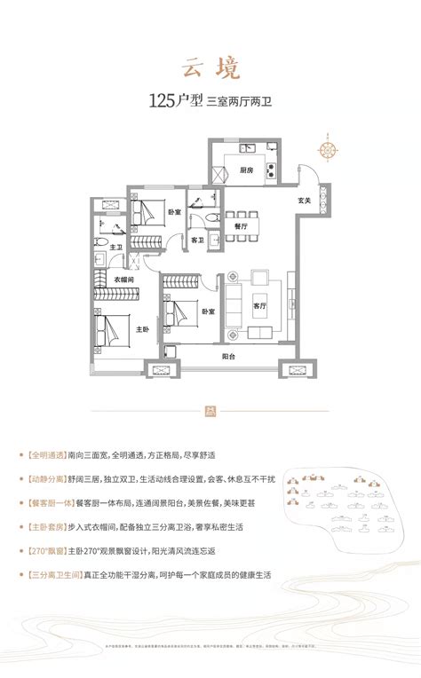 花40万装修的128平三室一厅效果图，到底是个什么样？-中国木业网