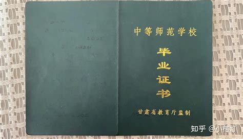 河南省高中毕业证图片_毕业证样本_模板免费下载_毕业证样本网
