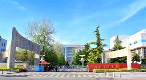 Lanzhou Jiaotong University Logo