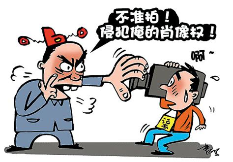 侵犯公民名誉权侵犯公民名誉权的行为2022已更新今日更新