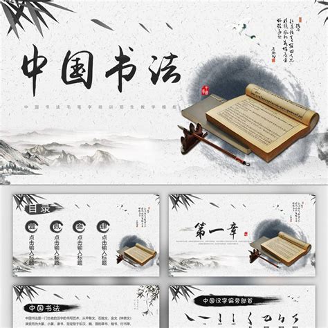中国风书卷背景图片素材-编号37208912-图行天下