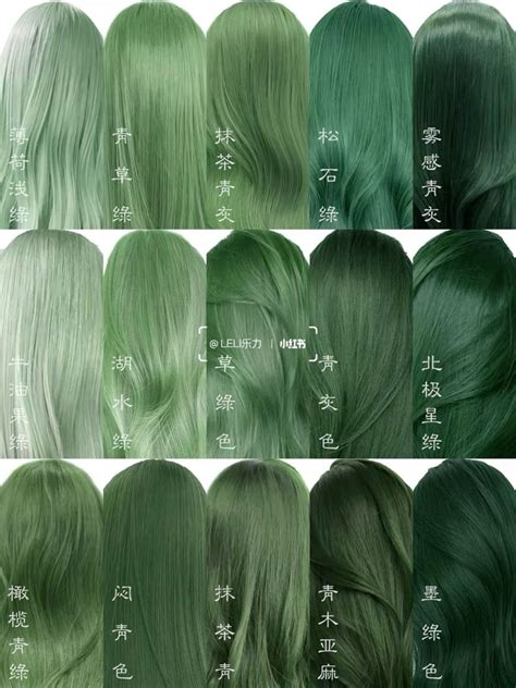 Digital Hair Brushes for Artists | Green hair colors, Dark green hair ...
