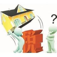 徐州买首套房购房契税交多少？在哪里交 - 房天下买房知识