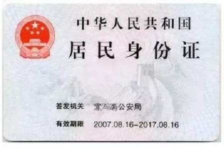 河北省2023年度四级联考沧州考区证件审核有关事项的通知_考生_复印件