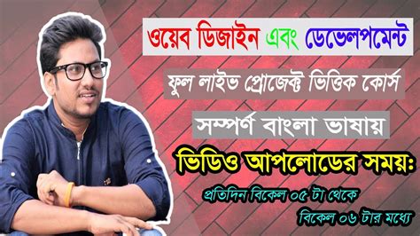Image result for Advanced HTML Bangla Tutorial