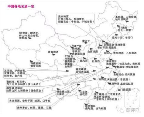 中国白酒地图：旅途中那些你不能错过的美酒！